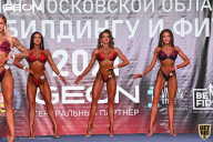 Чемпионат Московской области по бодибилдингу - 2021