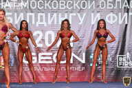 Чемпионат Московской области по бодибилдингу - 2021