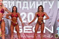 Чемпионат Московской области по бодибилдингу - 2021