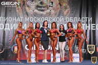 Чемпионат Московской области по бодибилдингу - 2021