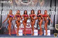 Чемпионат Московской области по бодибилдингу - 2021