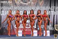 Чемпионат Московской области по бодибилдингу - 2021