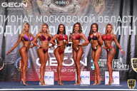 Чемпионат Московской области по бодибилдингу - 2021
