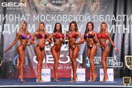 Чемпионат Московской области по бодибилдингу - 2021