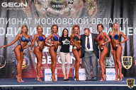 Чемпионат Московской области по бодибилдингу - 2021