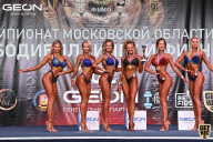 Чемпионат Московской области по бодибилдингу - 2021