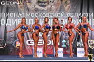 Чемпионат Московской области по бодибилдингу - 2021