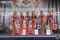 Чемпионат Московской области по бодибилдингу - 2021