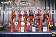 Чемпионат Московской области по бодибилдингу - 2021