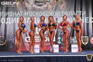 Чемпионат Московской области по бодибилдингу - 2021