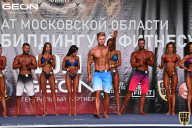 Чемпионат Московской области по бодибилдингу - 2021