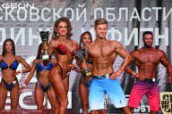 Чемпионат Московской области по бодибилдингу - 2021