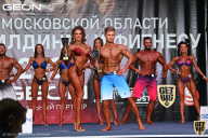 Чемпионат Московской области по бодибилдингу - 2021