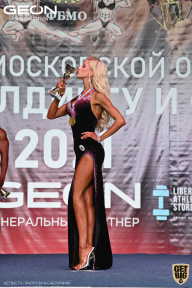 Чемпионат Московской области по бодибилдингу - 2021
