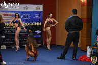 Чемпионат России по бодибилдингу - 2021