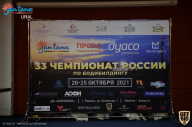 Чемпионат России по бодибилдингу - 2021