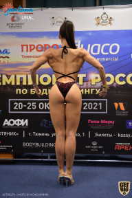 Чемпионат России по бодибилдингу - 2021