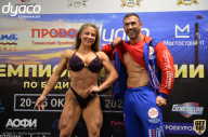 Чемпионат России по бодибилдингу - 2021