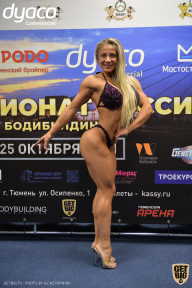 Чемпионат России по бодибилдингу - 2021