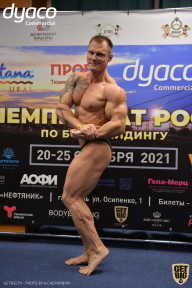 Чемпионат России по бодибилдингу - 2021