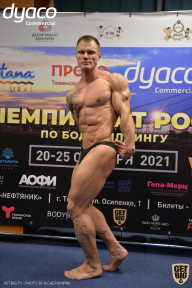 Чемпионат России по бодибилдингу - 2021