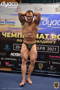 Чемпионат России по бодибилдингу - 2021