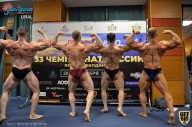 Чемпионат России по бодибилдингу - 2021