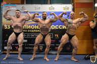 Чемпионат России по бодибилдингу - 2021