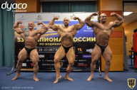 Чемпионат России по бодибилдингу - 2021
