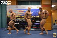 Чемпионат России по бодибилдингу - 2021