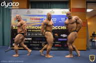 Чемпионат России по бодибилдингу - 2021