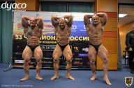 Чемпионат России по бодибилдингу - 2021