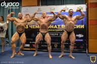 Чемпионат России по бодибилдингу - 2021