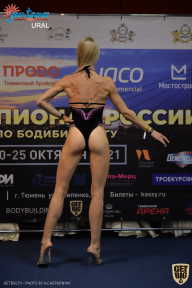 Чемпионат России по бодибилдингу - 2021