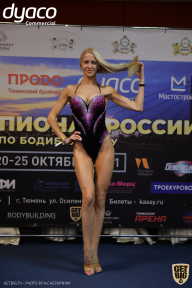 Чемпионат России по бодибилдингу - 2021