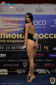 Чемпионат России по бодибилдингу - 2021