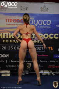 Чемпионат России по бодибилдингу - 2021