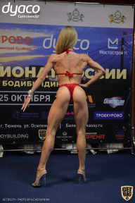 Чемпионат России по бодибилдингу - 2021