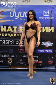 Чемпионат России по бодибилдингу - 2021