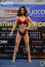 Чемпионат России по бодибилдингу - 2021