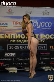 Чемпионат России по бодибилдингу - 2021
