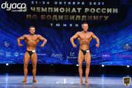 Чемпионат России по бодибилдингу - 2021