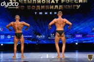 Чемпионат России по бодибилдингу - 2021