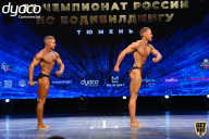 Чемпионат России по бодибилдингу - 2021