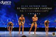 Чемпионат России по бодибилдингу - 2021
