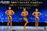 Чемпионат России по бодибилдингу - 2021