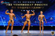 Чемпионат России по бодибилдингу - 2021