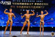 Чемпионат России по бодибилдингу - 2021