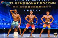 Чемпионат России по бодибилдингу - 2021