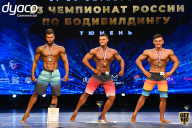 Чемпионат России по бодибилдингу - 2021